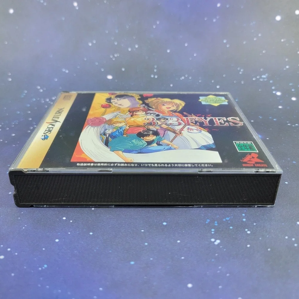 3x3 Eyes Kyuusei Koushu S (Sega Saturn) JAPANESE Video Game w/ Manual 0620